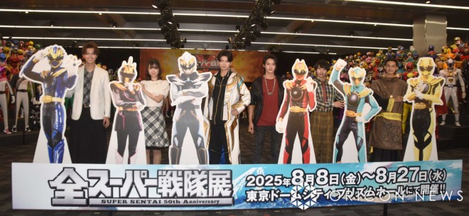 All Super Sentai Exhibition